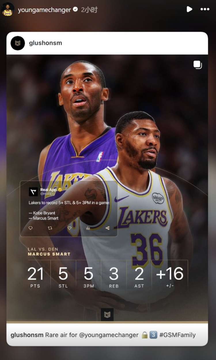 世界杯高清平台-斯玛特单场至少5抢断5三分 湖人队史第二人&amp;比肩科比